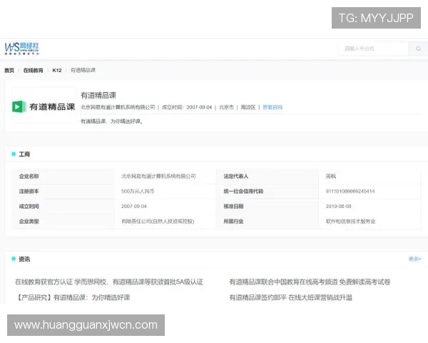 皇冠官网为用户提供详细的产品介绍与真实的用户评价信息