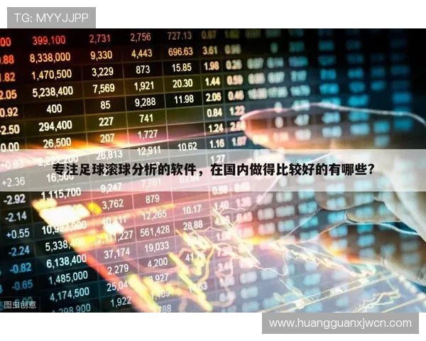 皇冠手机版下载比分直播功能丰富，满足不同体育爱好者的多样需求