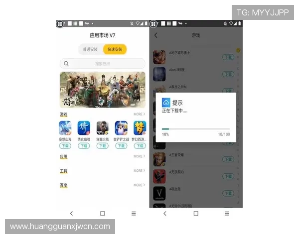 皇冠手机下载安装指南，轻松掌握最新版本下载安装流程