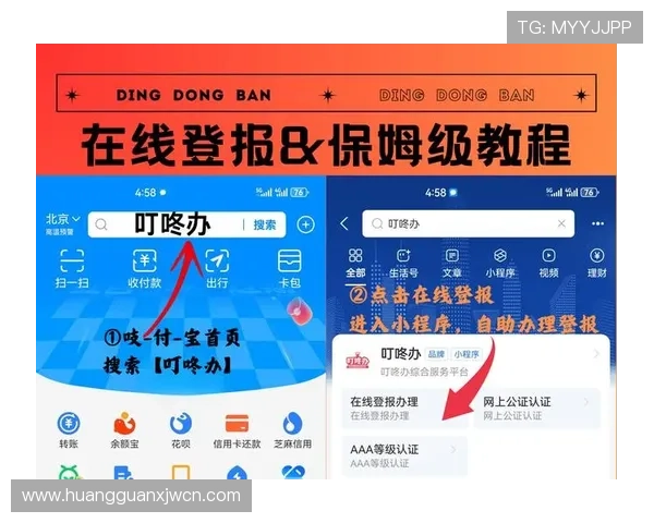 皇冠手机网登入网址官方入口,最新安全稳定的登录指南推荐 皇冠手机网登入网址官方入口,最新安全稳定的登录指南推荐