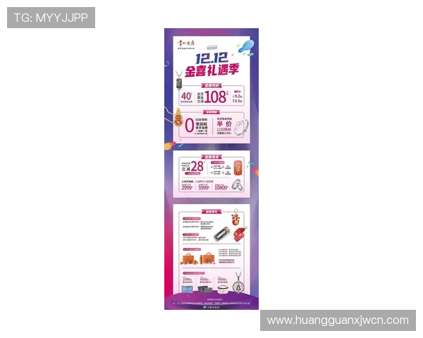 皇冠新现金官网最新优惠政策，享受更多专属福利与奖励