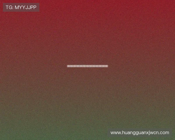 皇冠滚球盘常见错误与风险规避指南帮助玩家避免不必要的损失 皇冠滚球盘常见错误与风险规避指南帮助玩家避免不必要的损失