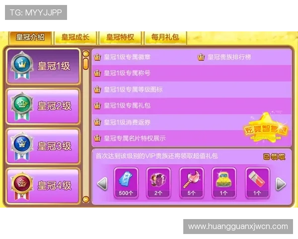 皇冠游戏推荐:最新上线的皇冠主题游戏有哪些值得一试的优质选择 皇冠游戏推荐:最新上线的皇冠主题游戏有哪些值得一试的优质选择