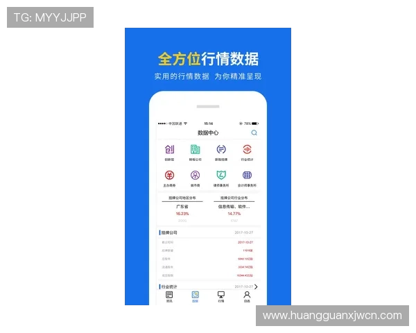 皇冠登录下载官网安全保障措施，保障用户账号信息安全的详细介绍