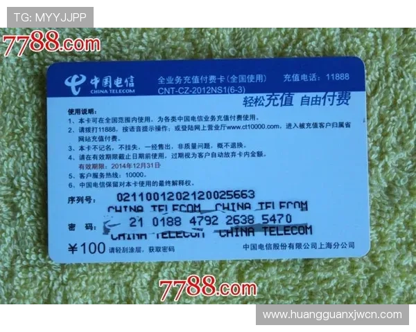 皇冠真人充值安全可靠，快速便捷的充值体验推荐