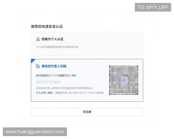 皇冠真人版会员注册指南，详细步骤帮助您快速完成注册