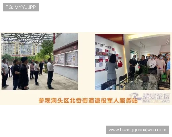 hg6668皇冠登录最新版本中的重要修复与系统稳定性增强措施