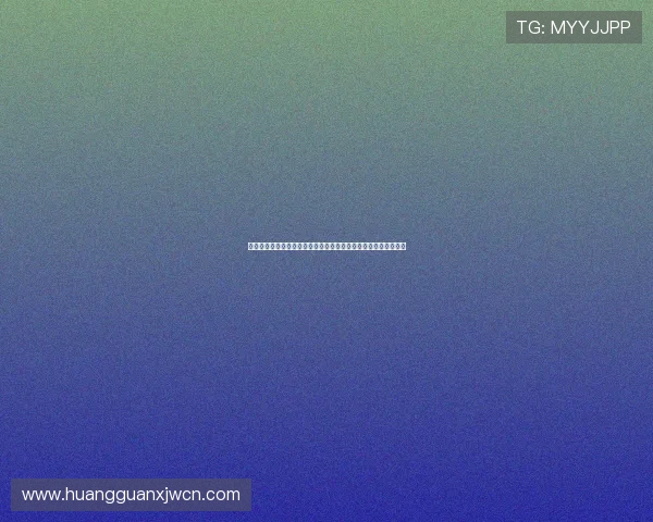 新手必看:皇冠注册账号全流程详解,轻松开启你的线上娱乐之旅