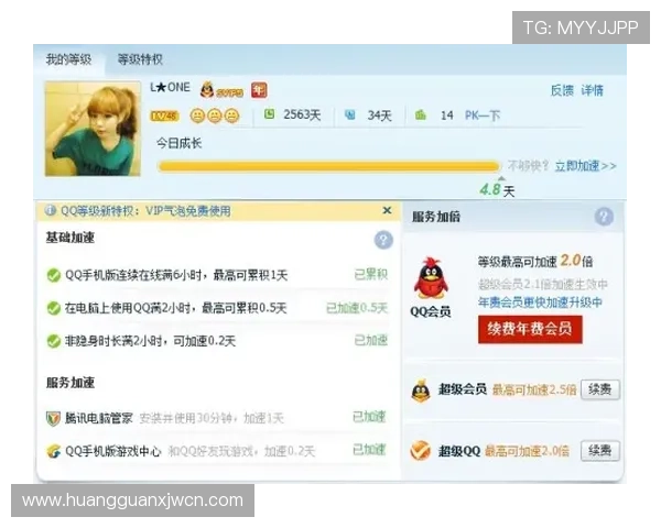 最新皇冠信用盘账号查询途径全面指南帮助用户快速查阅