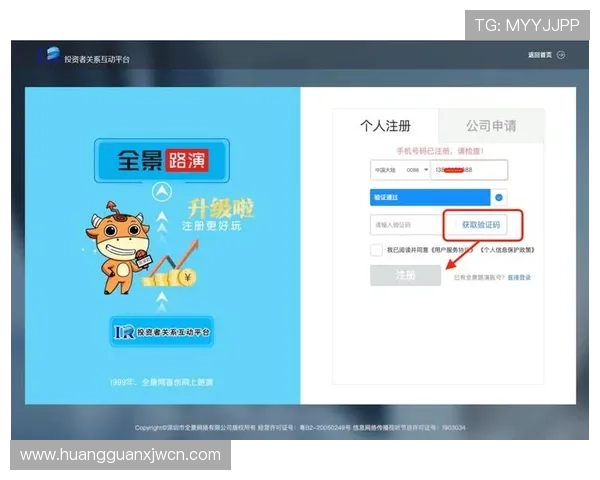 澳门皇冠旗舰厅登录线路最新优化版本帮助玩家轻松畅享无缝登录服务