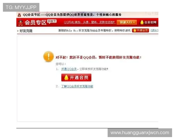 皇冠会员网址登3，便捷快速的登录通道官方直达