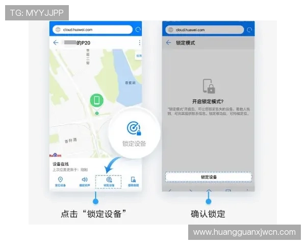 皇冠手机官方地址官方最新登录入口，确保您的手机购物安全无忧