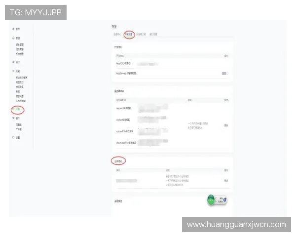 皇冠官网平台登录操作指南，帮助新手用户轻松上手账号登录流程