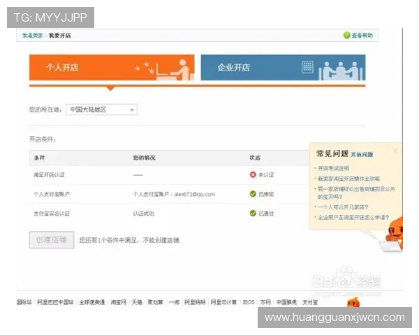 皇冠官方官网地址导航攻略,帮你轻松找到官方唯一入口确保帐号安全 皇冠官方官网地址导航攻略,帮你轻松找到官方唯一入口确保帐号安全