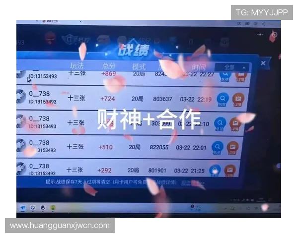 加入财神娱乐享受丰富的优惠活动，提升您的游戏体验和获胜几率