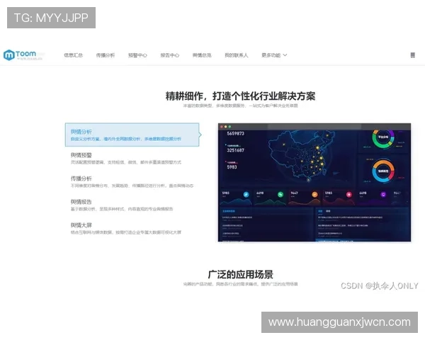 如何利用皇冠信用网进行信用监控及时掌握信用变化动态