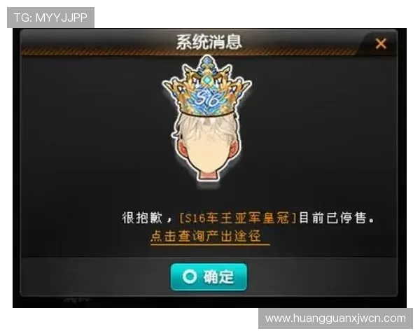 新2皇冠最新版本上线带来全新玩法体验，助你轻松登顶游戏巅峰