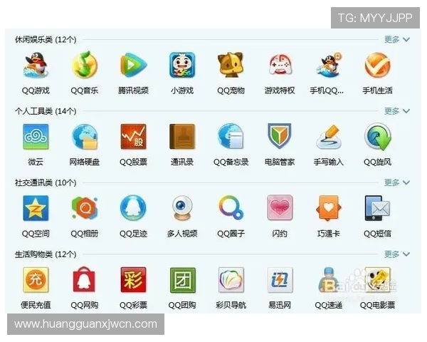 皇冠app下载网址安全可靠的下载平台推荐，保障您的游戏体验与账号安全
