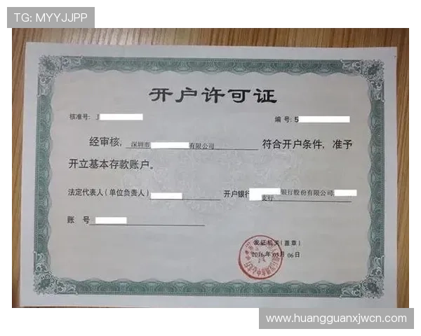 皇冠信用网开户流程全攻略教你一步步完成注册并保障账户安全 皇冠信用网开户流程全攻略教你一步步完成注册并保障账户安全