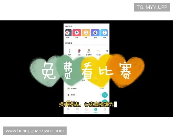 NBA看球直播频道汇总2026年最全赛事直播资源与观看技巧分享 NBA看球直播频道汇总2026年最全赛事直播资源与观看技巧分享