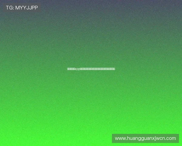皇冠手机版app下载官方正版资源，保障账号安全享受优质游戏体验