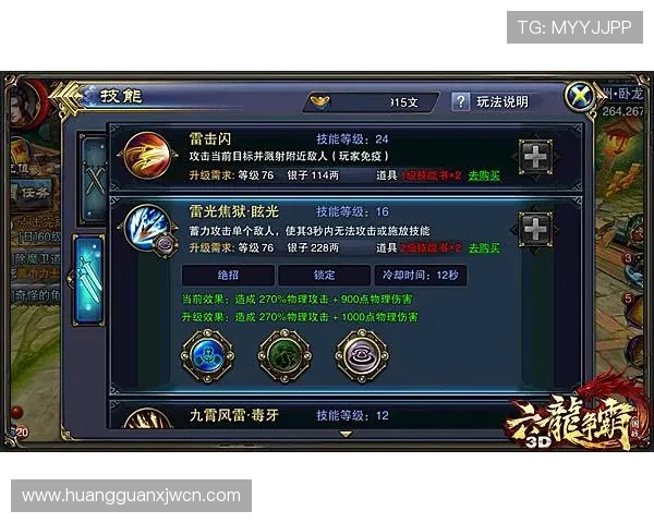 皇冠游艺在线网站最新游戏上线信息及玩法攻略助你轻松成为游戏高手