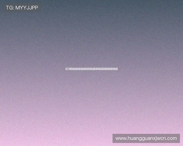 新2皇冠手机会员登录密码重置方法详解确保你不错过每一场世界杯精彩比赛